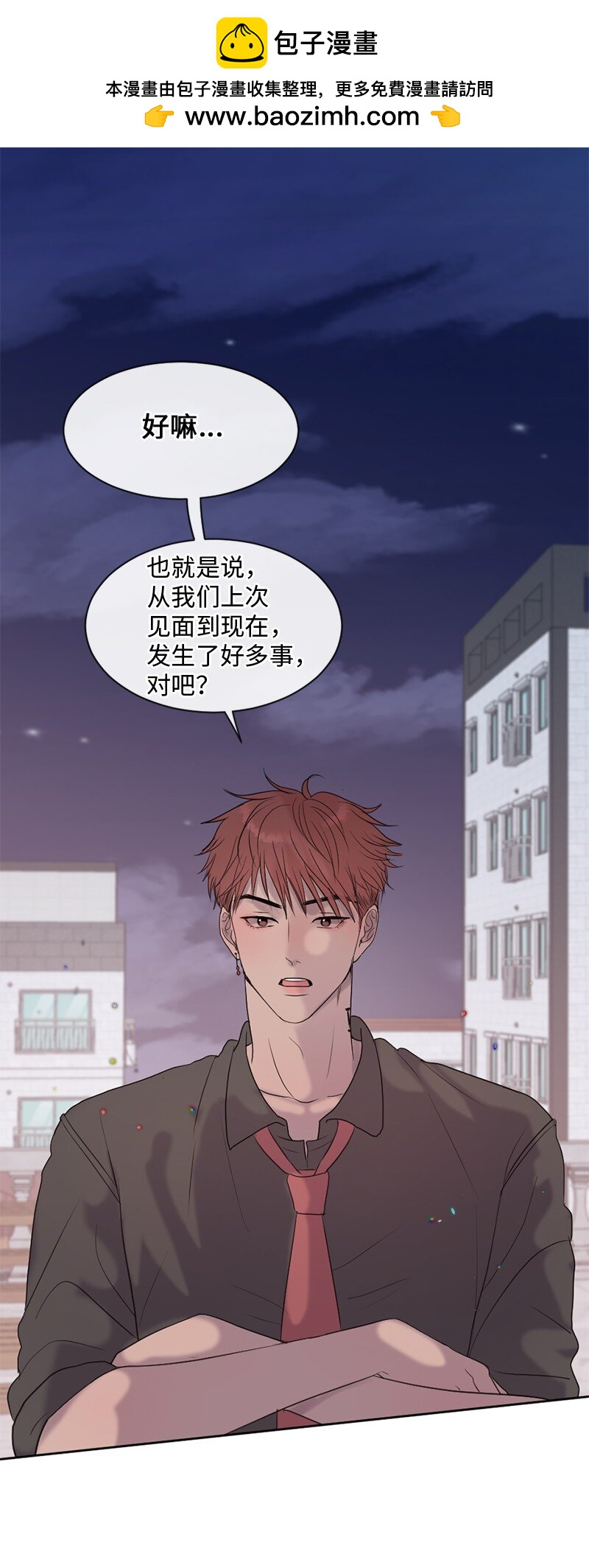 40 怕什么来什么(1/2)-第41话