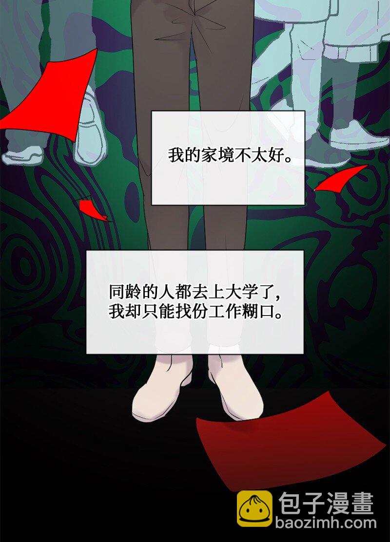 40 怕什么来什么(1/2)-第41话