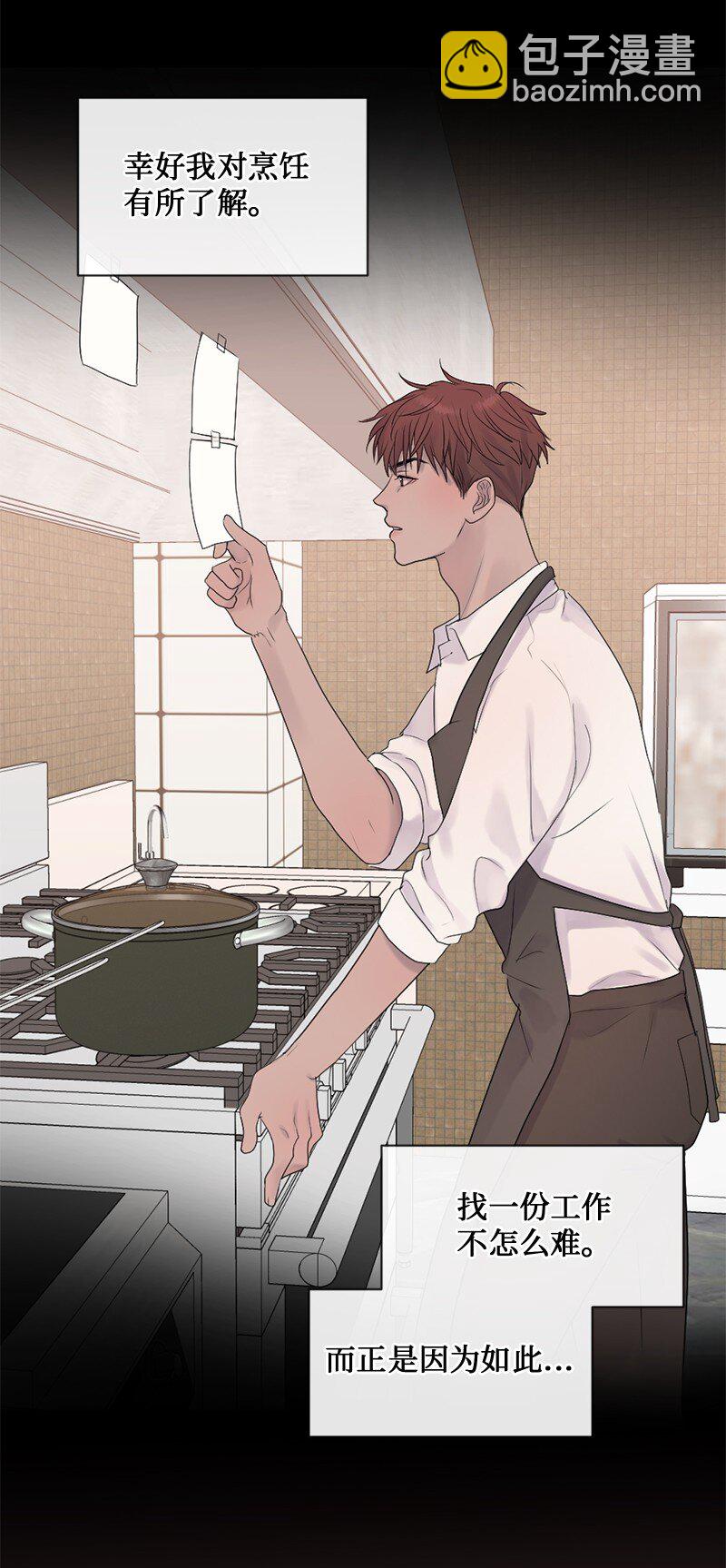 40 怕什么来什么(1/2)-第41话