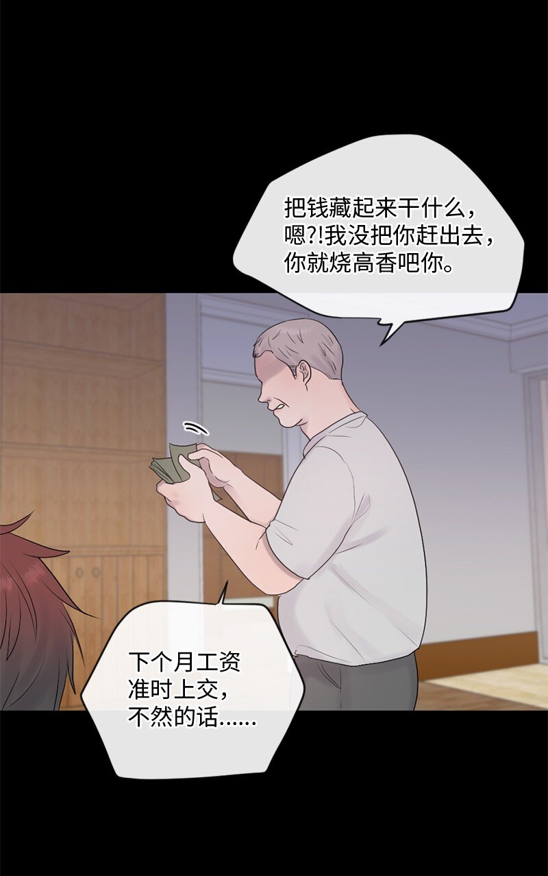 40 怕什么来什么(1/2)-第41话