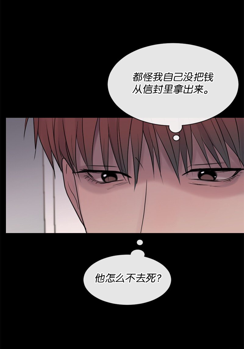 40 怕什么来什么(1/2)-第41话