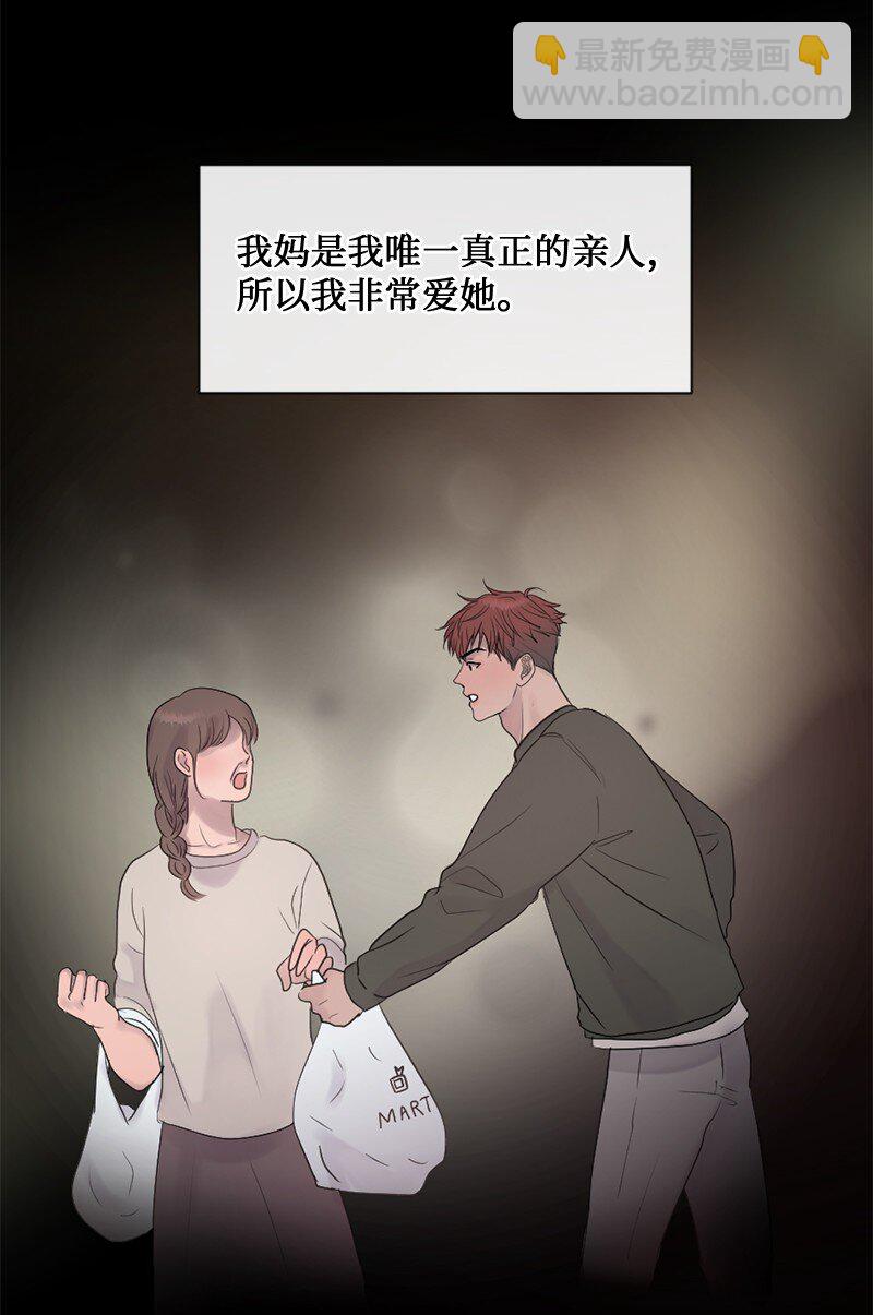 40 怕什么来什么(1/2)-第41话