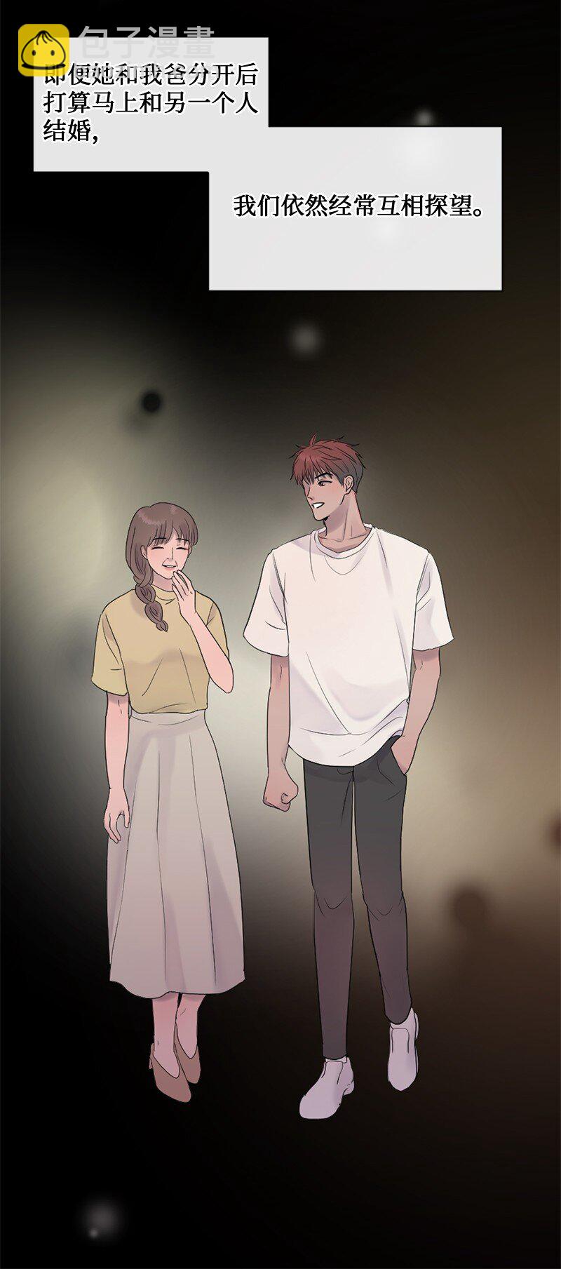 40 怕什么来什么(1/2)-第41话