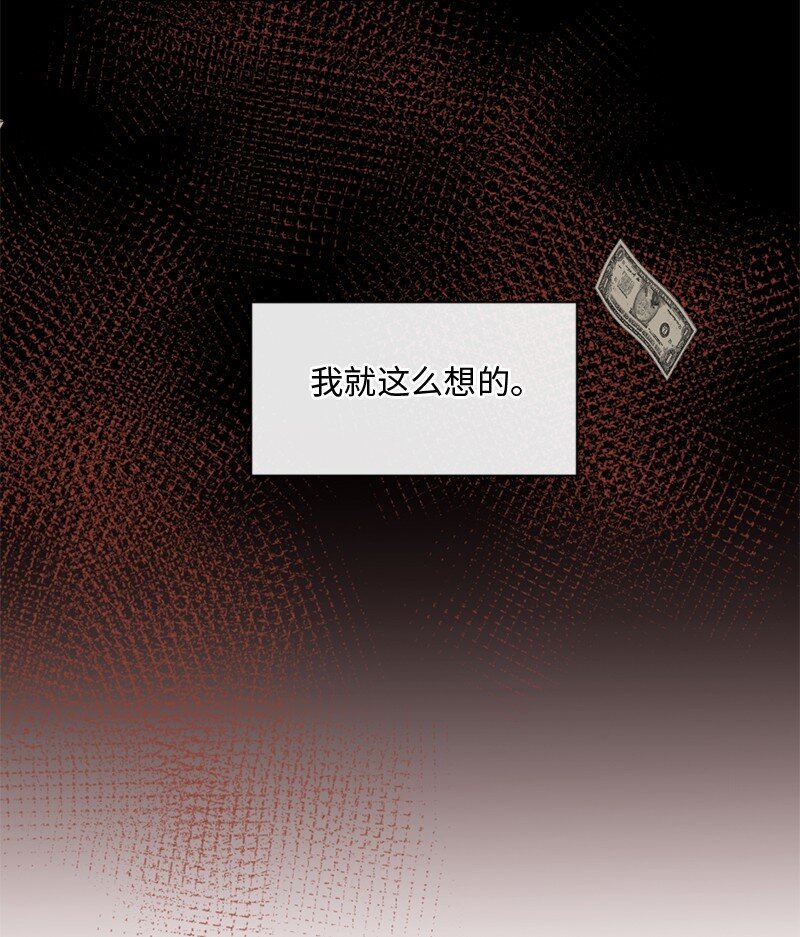 40 怕什么来什么(1/2)-第41话