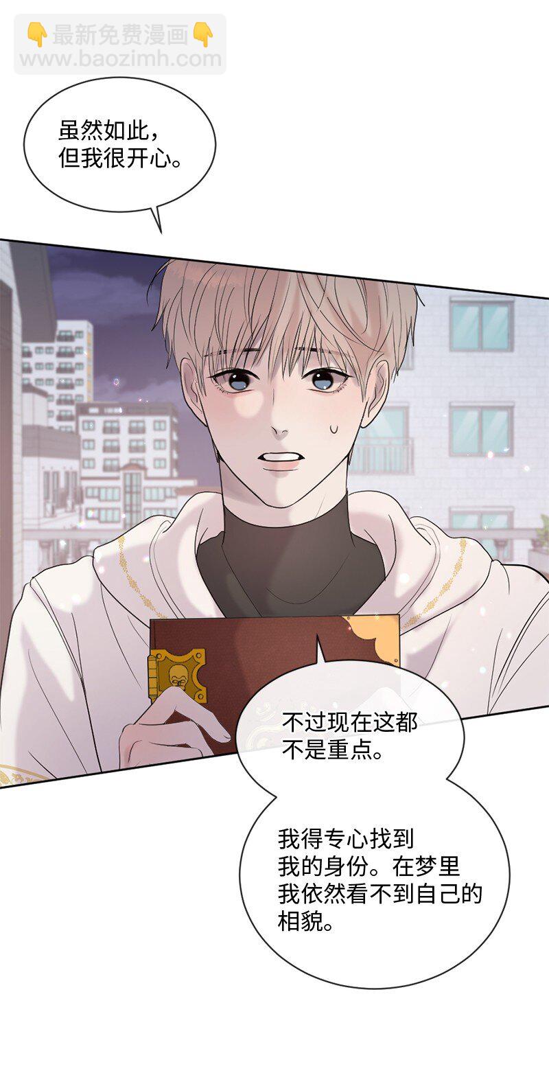 40 怕什么来什么(1/2)-第41话