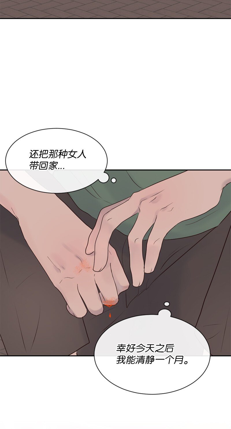 40 怕什么来什么(1/2)-第41话