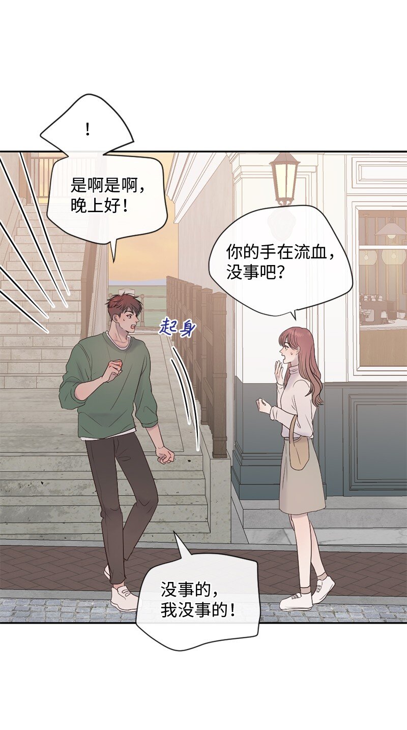 40 怕什么来什么(1/2)-第41话