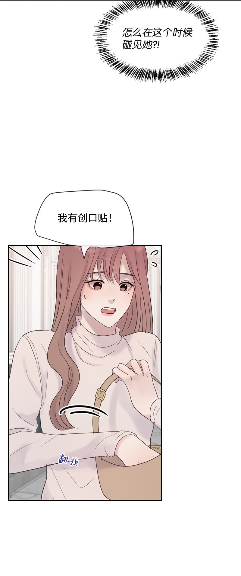 40 怕什么来什么(1/2)-第41话