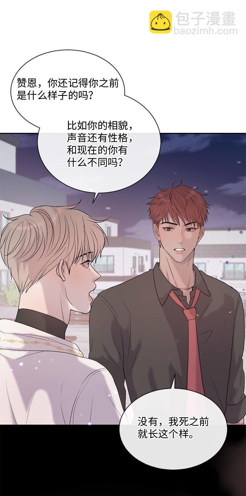 40 怕什么来什么(1/2)-第41话