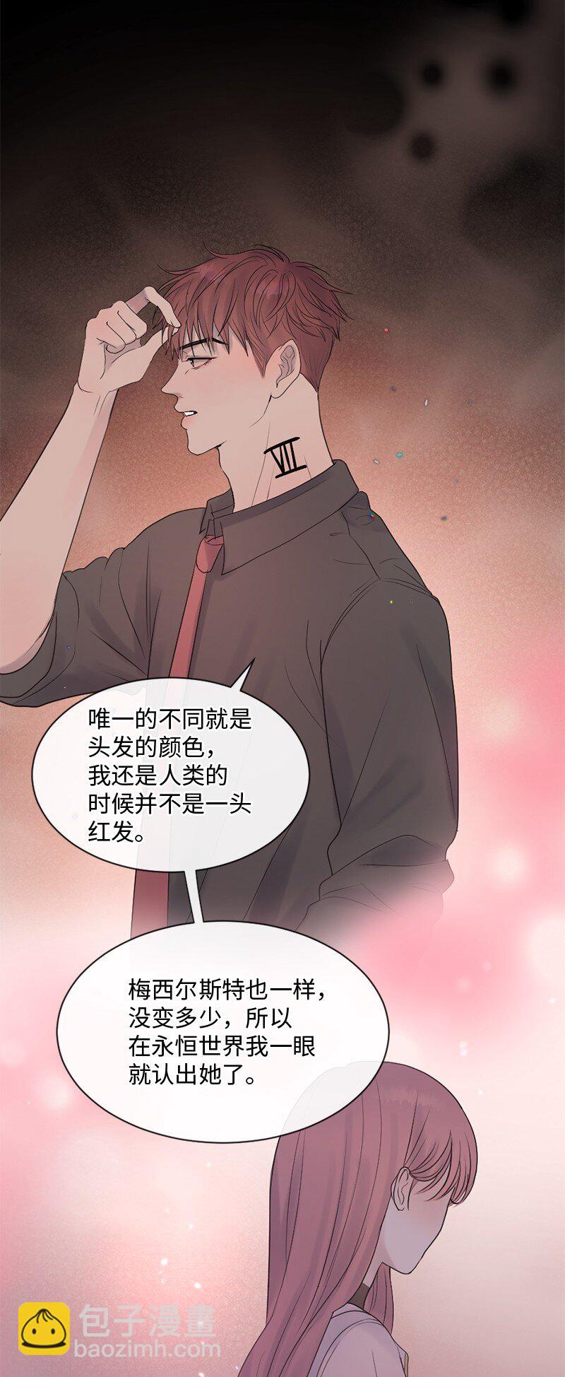 40 怕什么来什么(1/2)-第41话