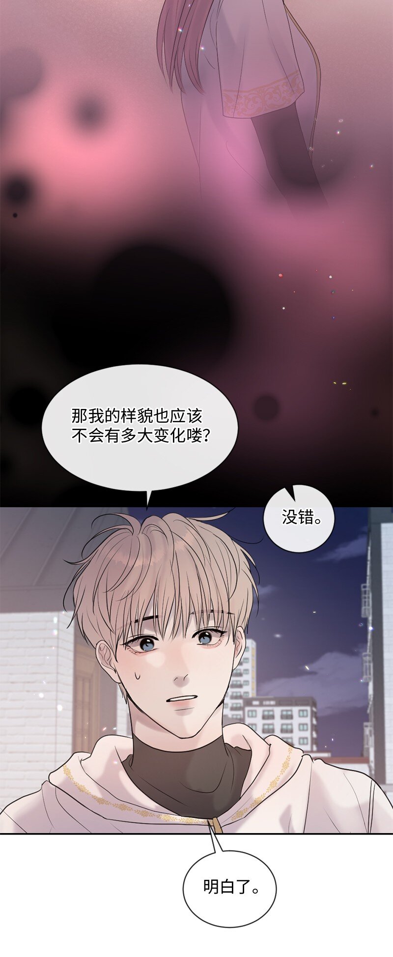 40 怕什么来什么(1/2)-第41话