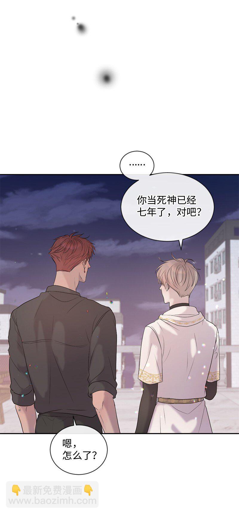 40 怕什么来什么(1/2)-第41话