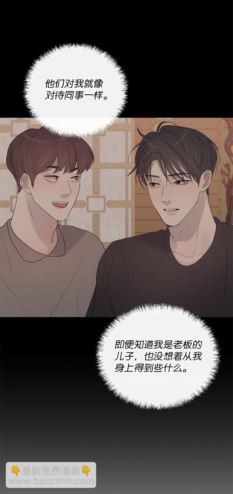 42 做出改变(1/2)-第43话