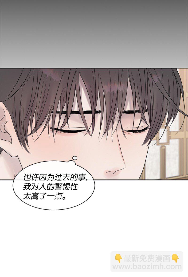 42 做出改变(1/2)-第43话