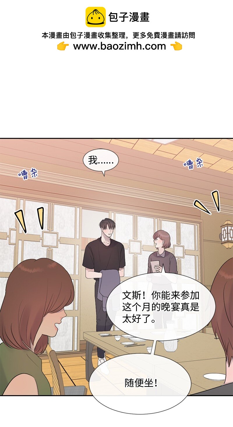 42 做出改变(1/2)-第43话