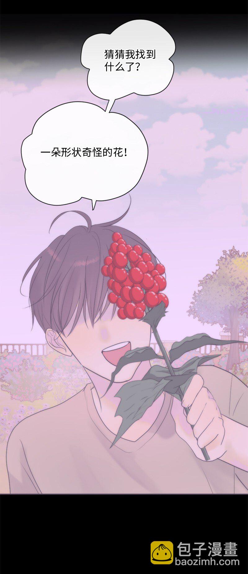 42 做出改变(1/2)-第43话