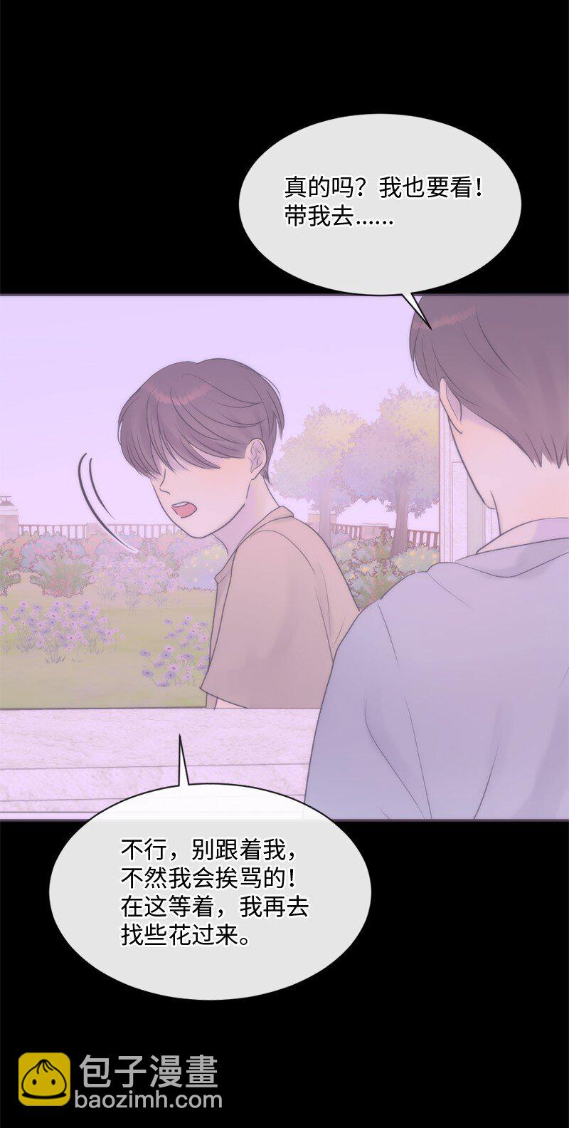 42 做出改变(1/2)-第43话