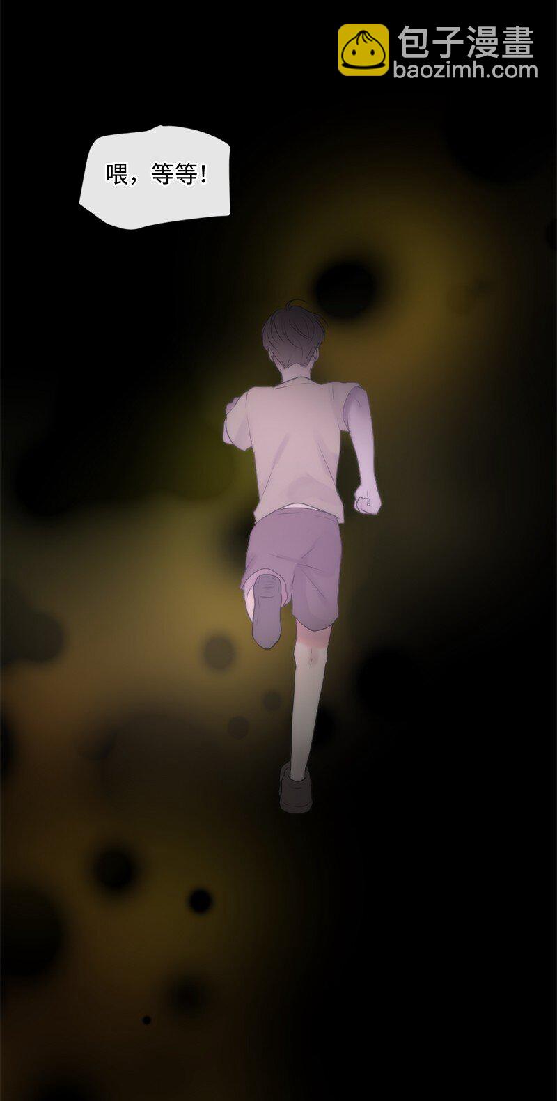 42 做出改变(1/2)-第43话