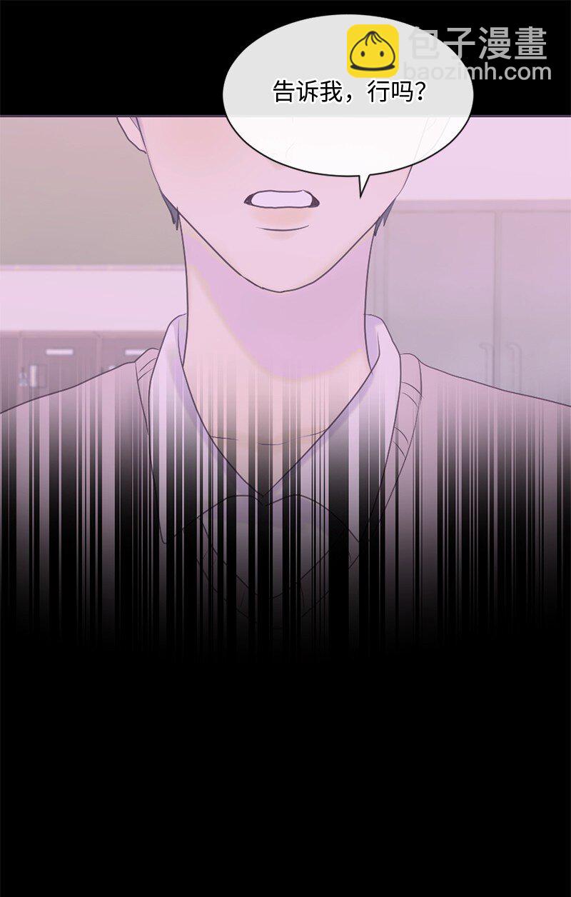 42 做出改变(1/2)-第43话