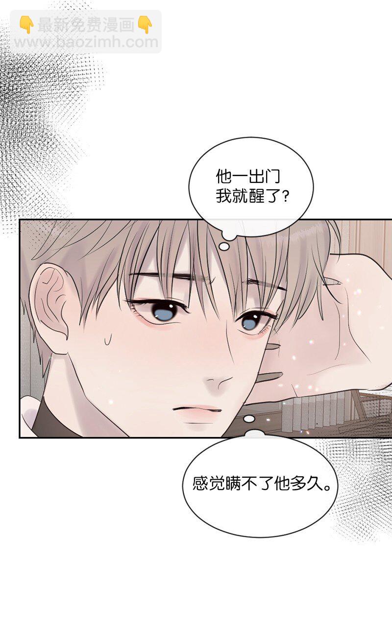 42 做出改变(1/2)-第43话