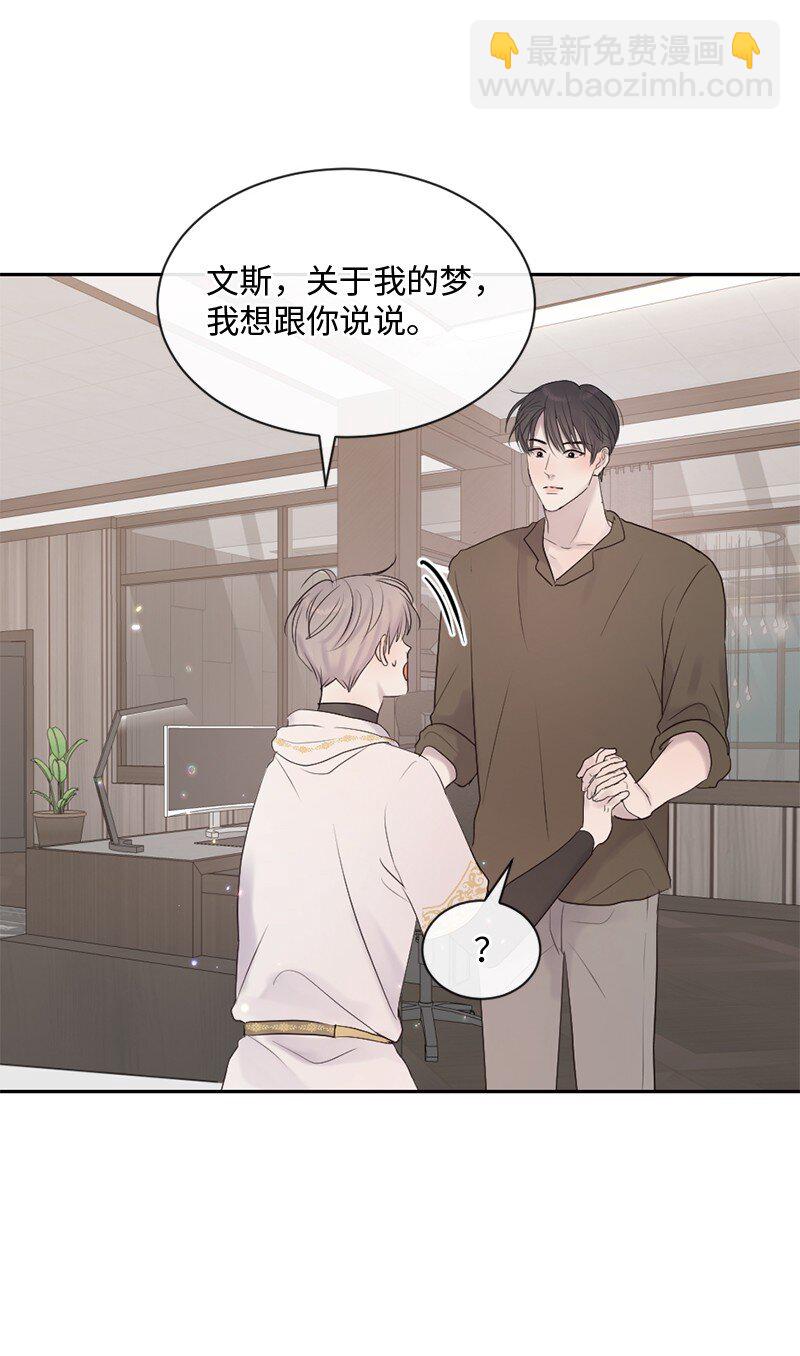 42 做出改变(1/2)-第43话