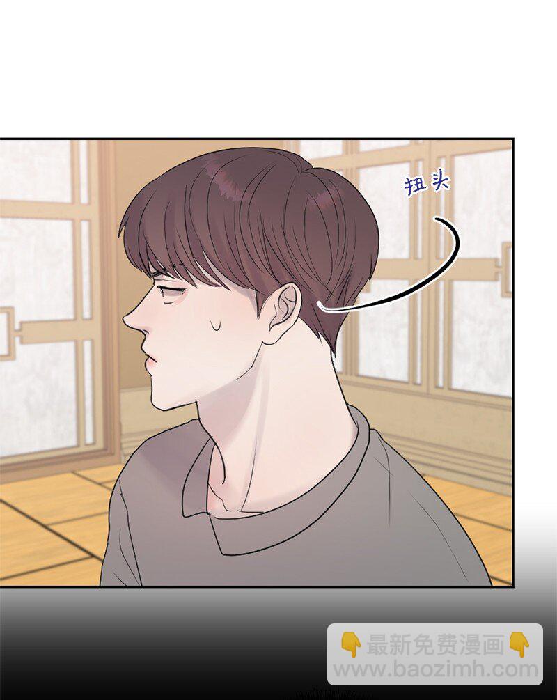 42 做出改变(1/2)-第43话