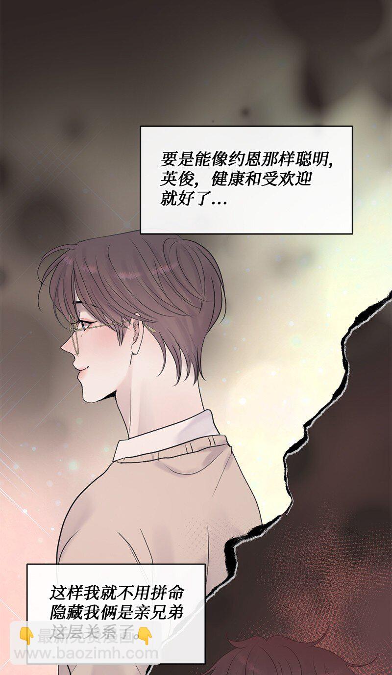 44 初见文斯(1/2)-第45话