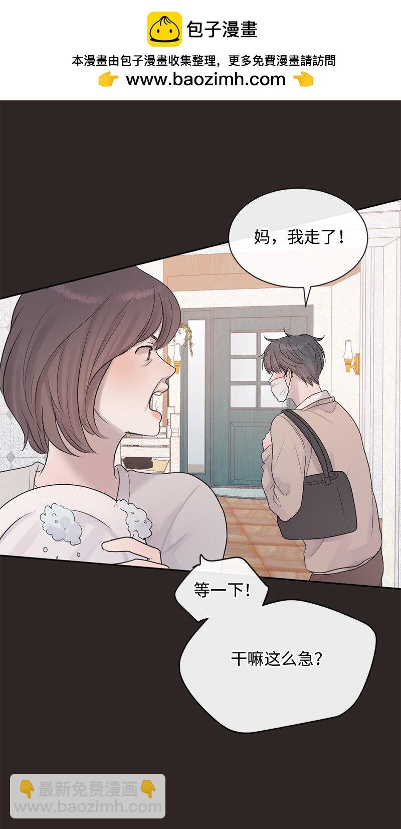 44 初见文斯(1/2)-第45话