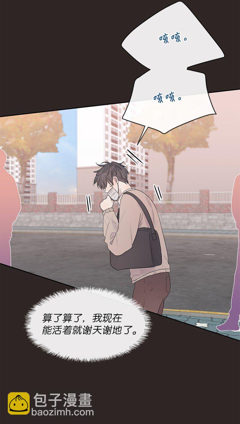 44 初见文斯(1/2)-第45话