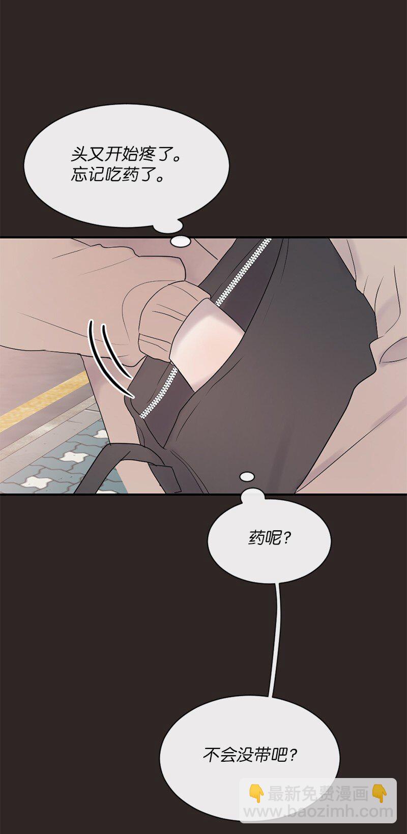 44 初见文斯(1/2)-第45话