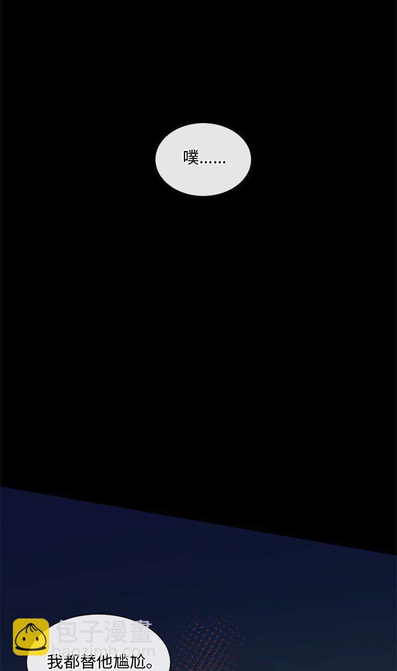 44 初见文斯(1/2)-第45话