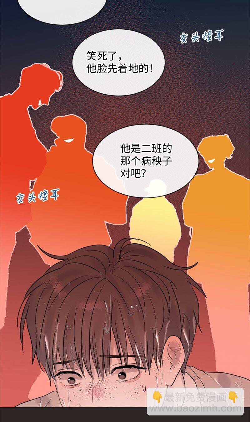 44 初见文斯(1/2)-第45话