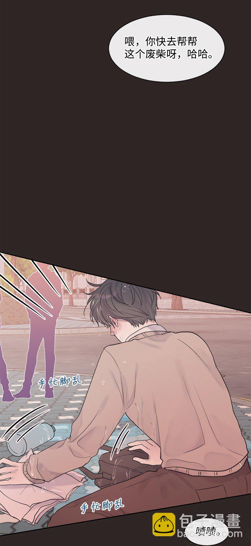 44 初见文斯(1/2)-第45话