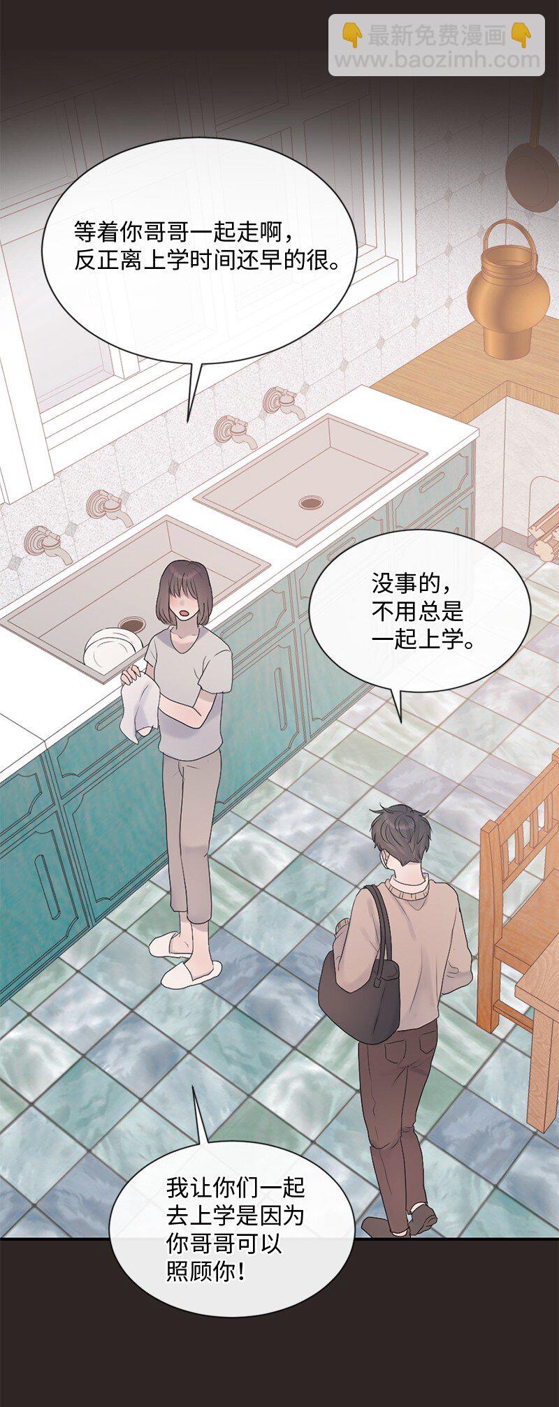 44 初见文斯(1/2)-第45话