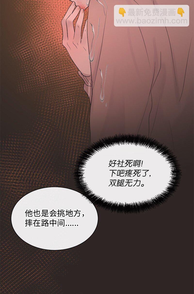 44 初见文斯(1/2)-第45话