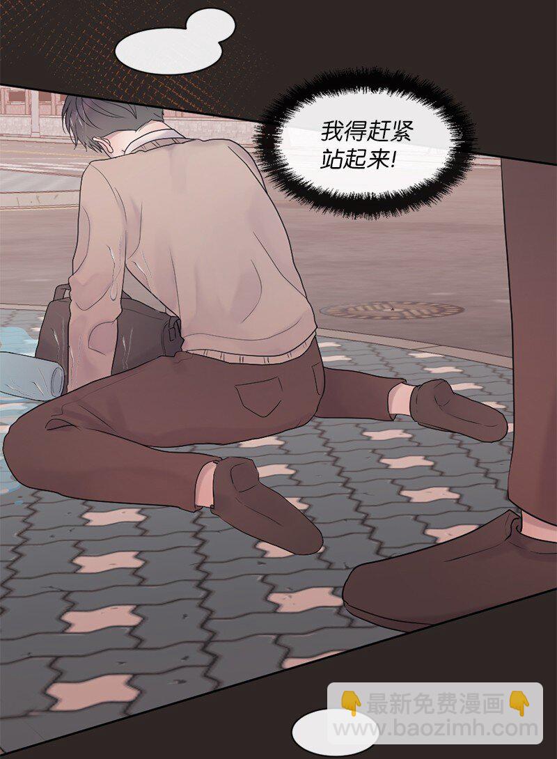 44 初见文斯(1/2)-第45话