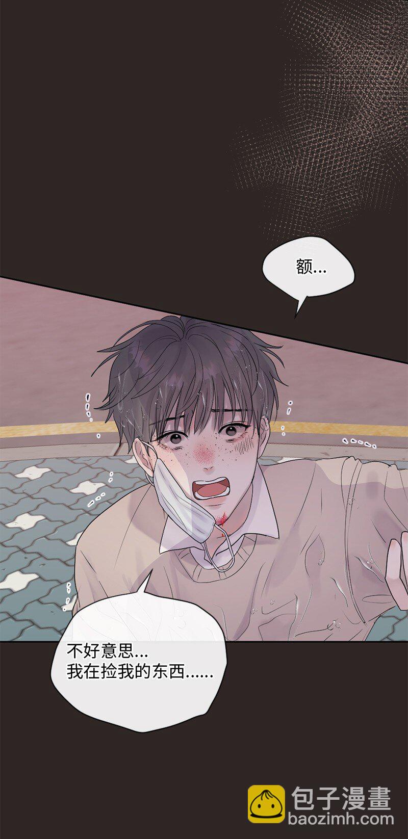 44 初见文斯(1/2)-第45话