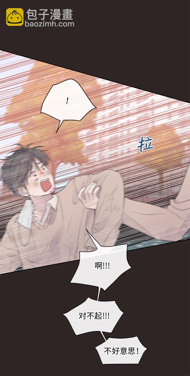 44 初见文斯(1/2)-第45话