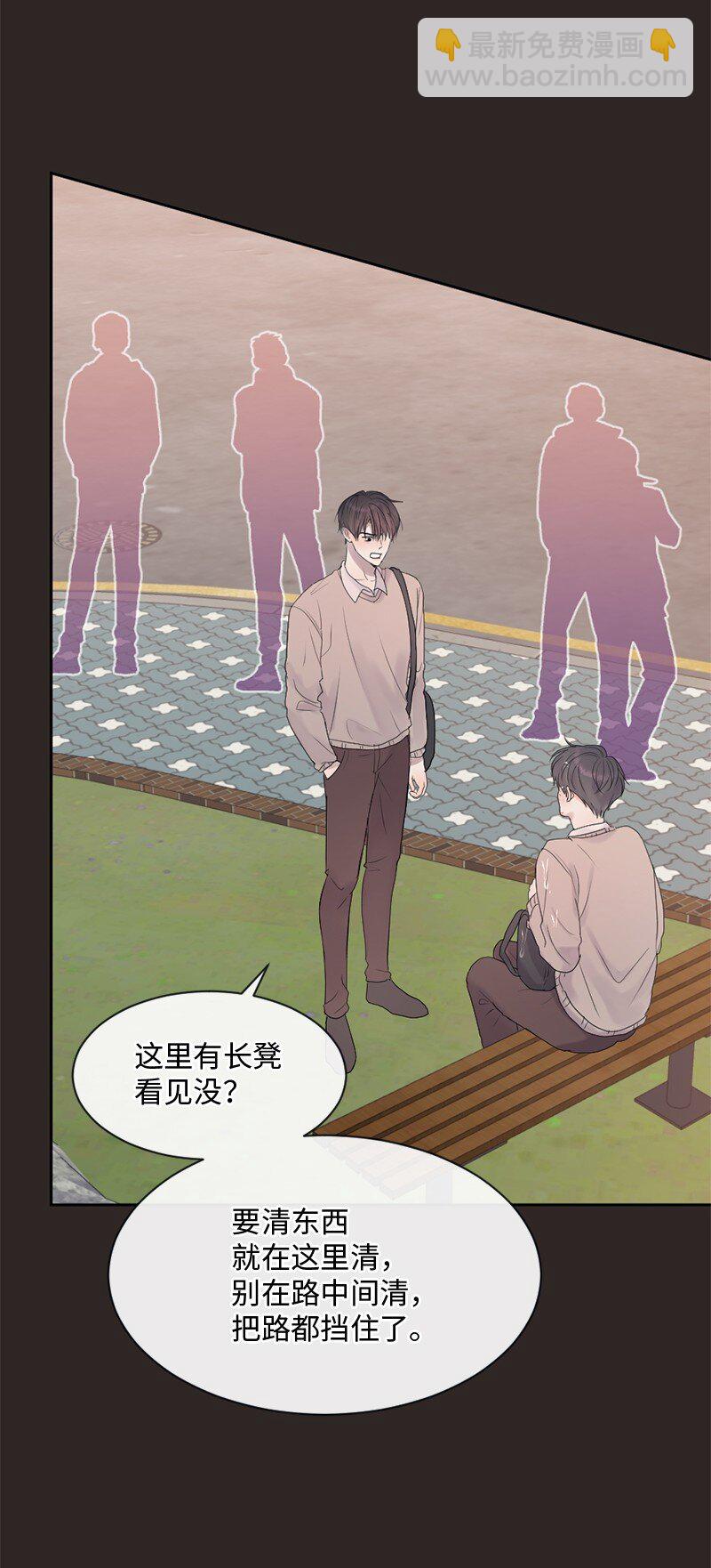 44 初见文斯(1/2)-第45话