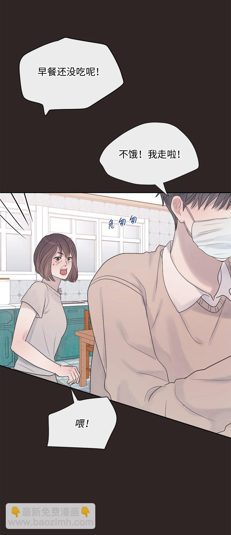 44 初见文斯(1/2)-第45话