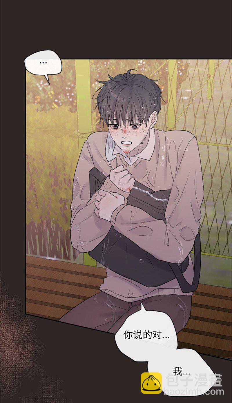 44 初见文斯(1/2)-第45话