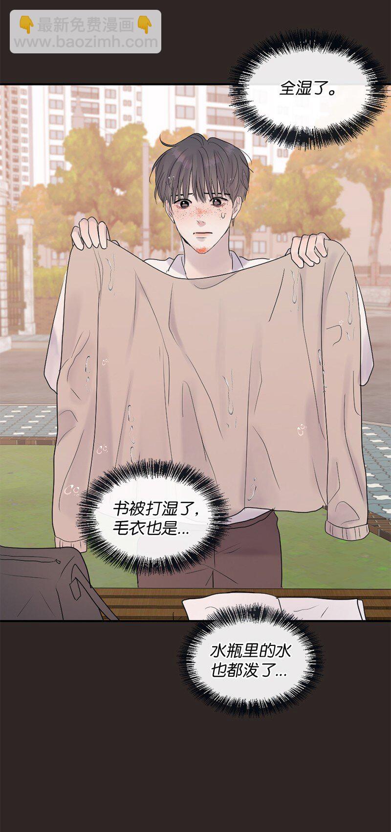 44 初见文斯(1/2)-第45话