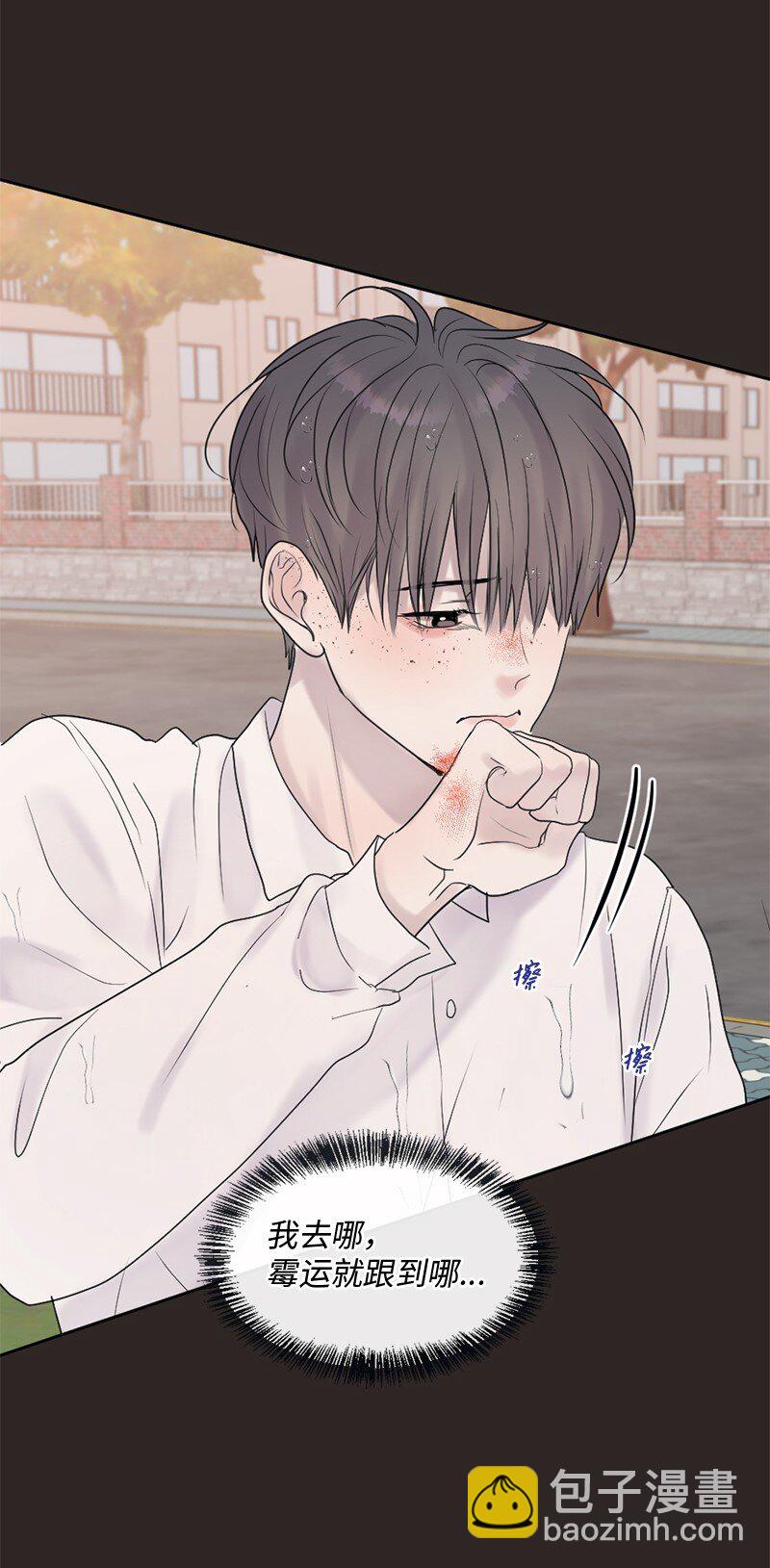 44 初见文斯(1/2)-第45话