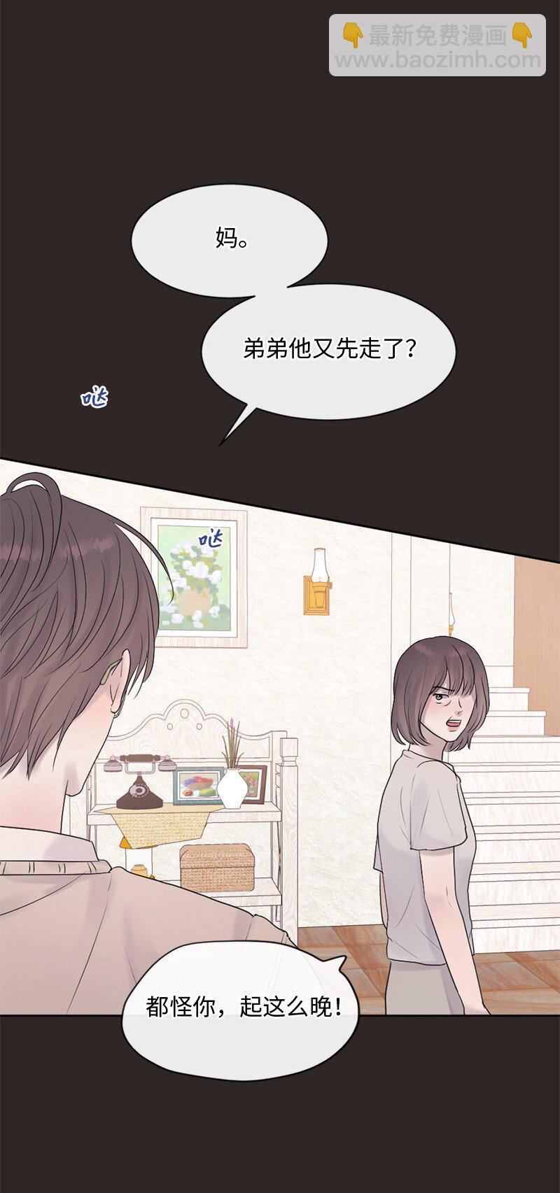 44 初见文斯(1/2)-第45话