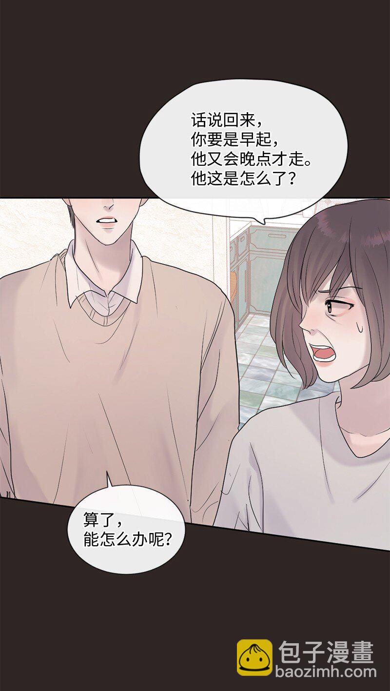 44 初见文斯(1/2)-第45话