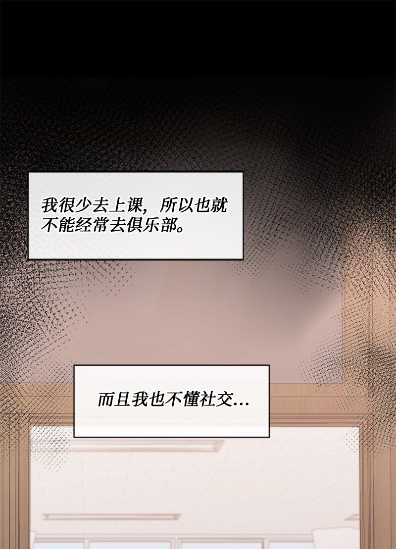 46 决裂(1/2)-第47话