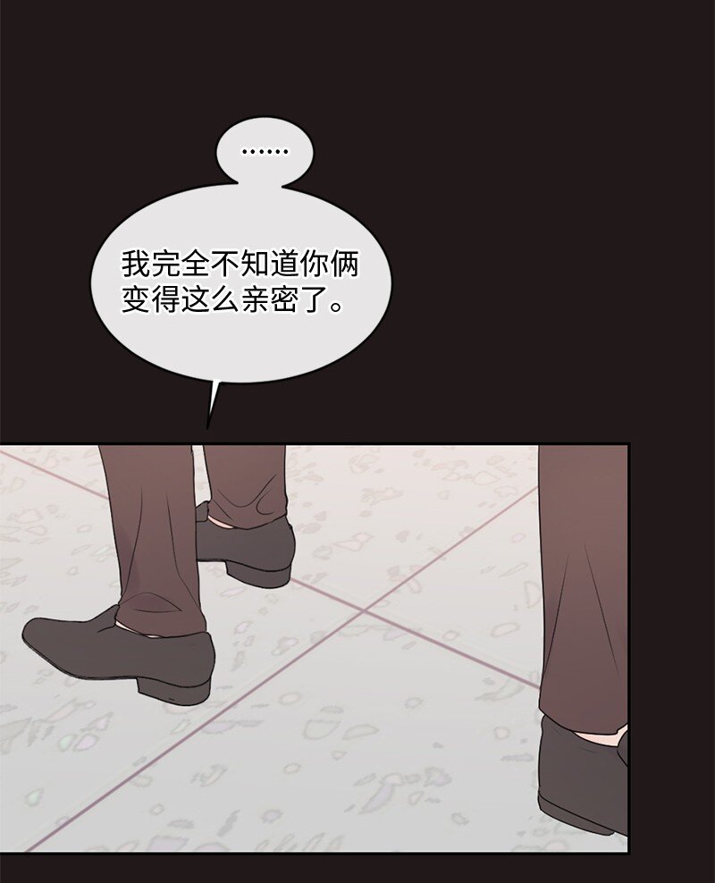 46 决裂(1/2)-第47话