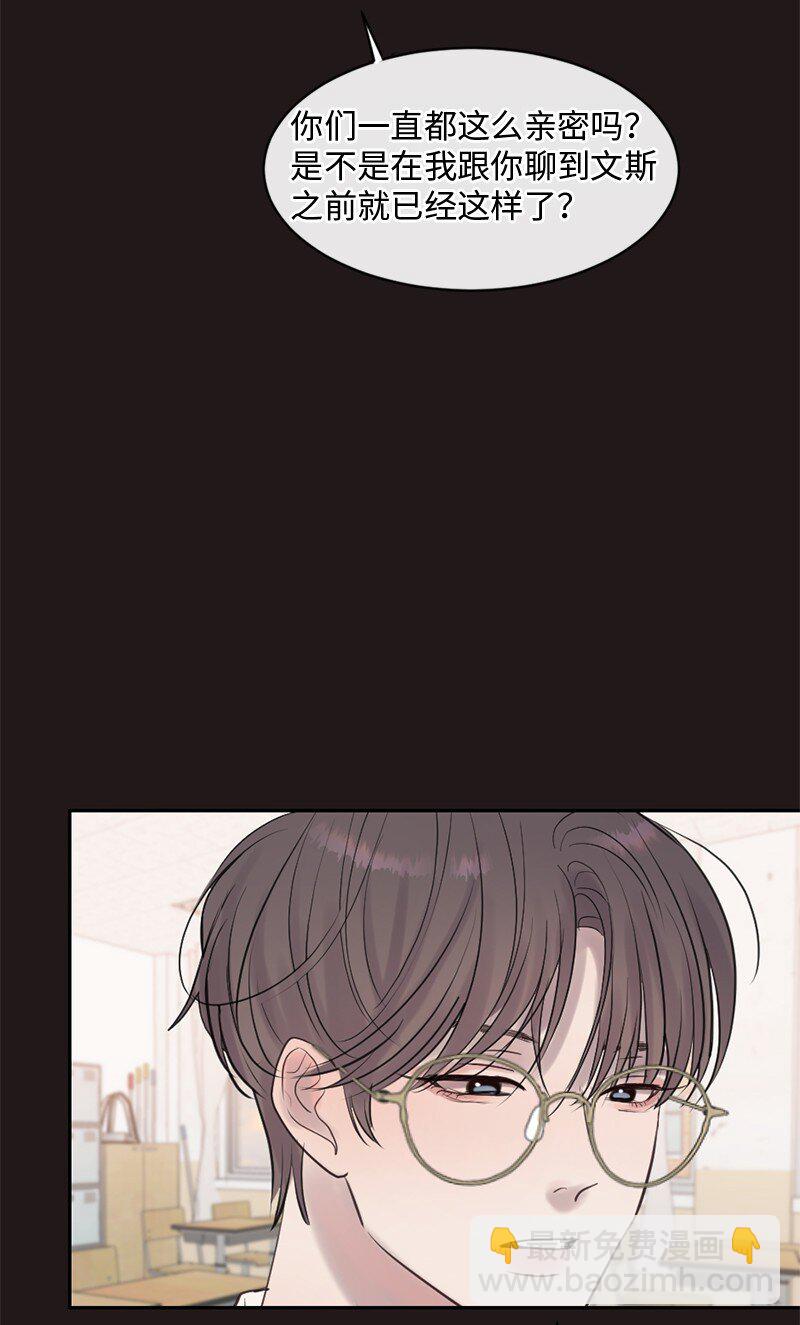 46 决裂(1/2)-第47话