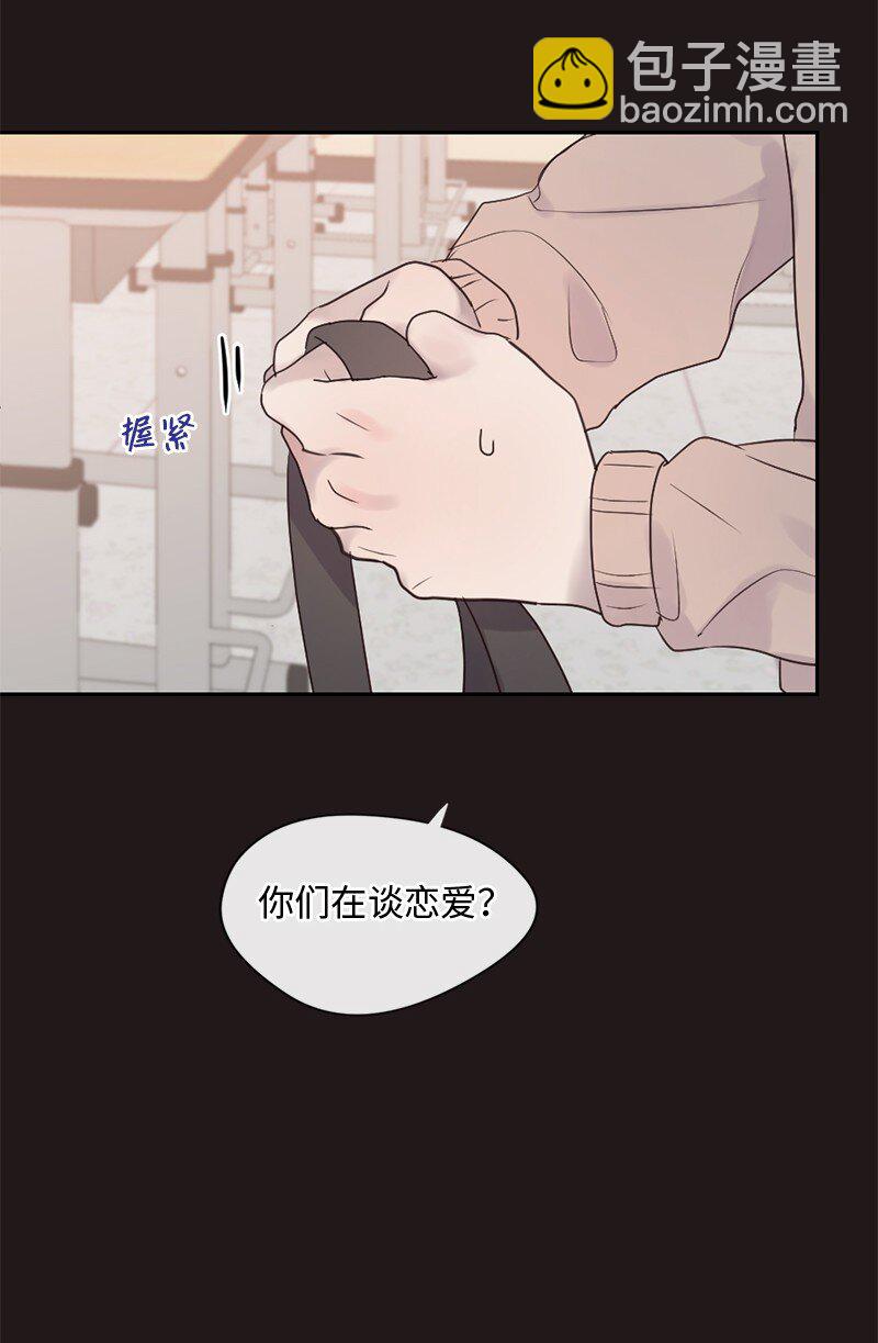 46 决裂(1/2)-第47话