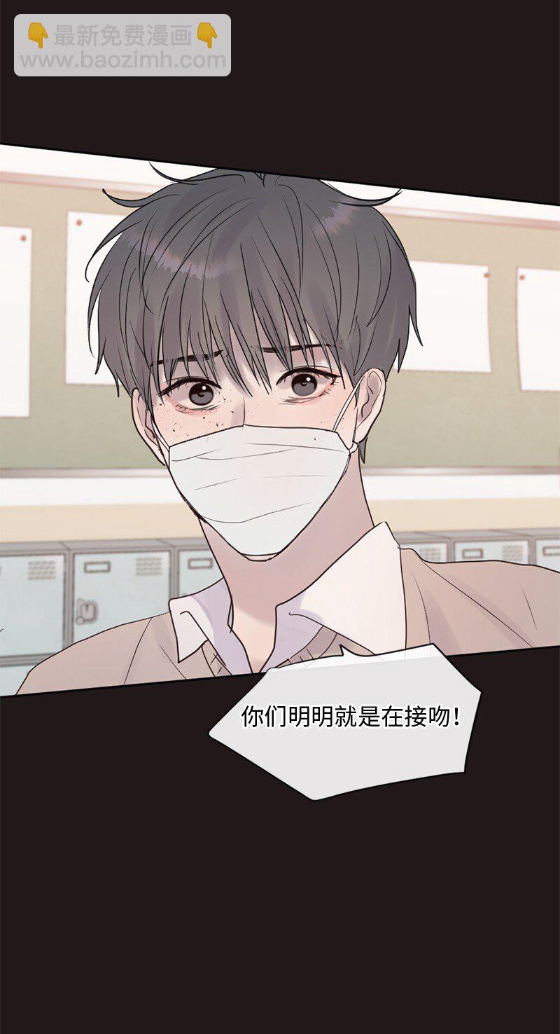 46 决裂(1/2)-第47话